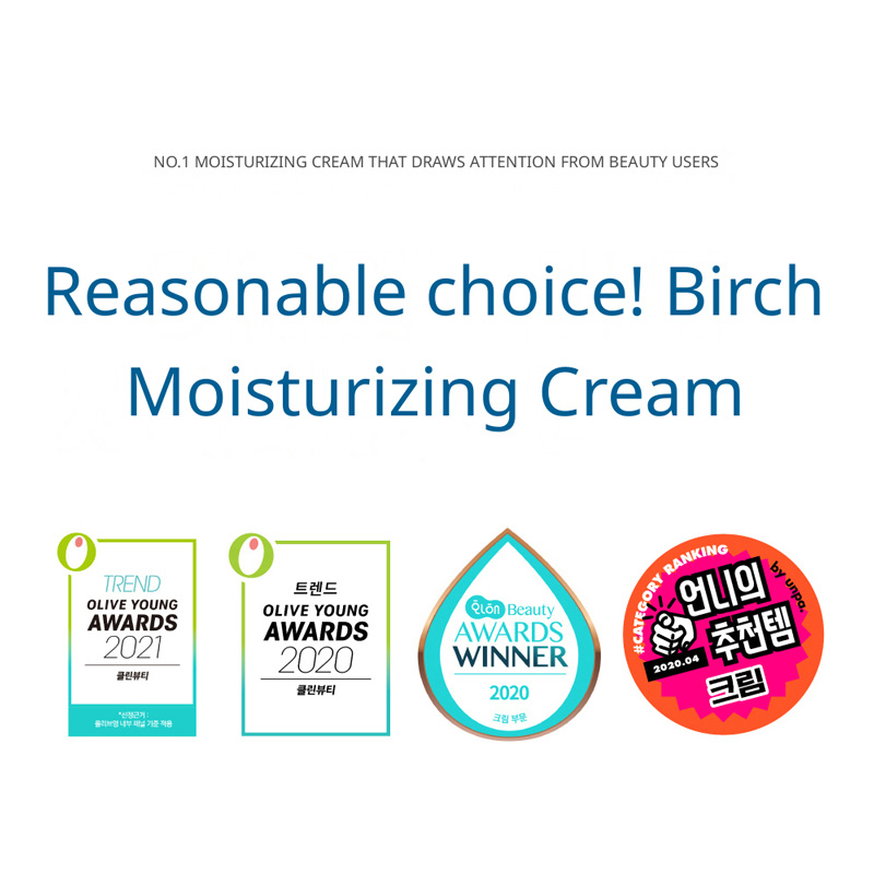 Round Lab Birch Juice Moisturizing Cream (80ml) - Round Lab Birch Juice Moisturizing Cream ig2